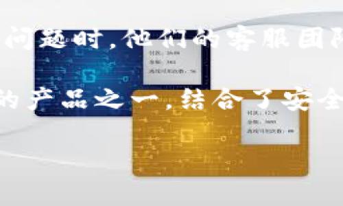 区块链钱包开发的评价语写作可以根据不同的角度进行，比如用户体验、安全性、功能丰富性、技术支持等。以下是一些示例：

1. **用户体验**：“这款区块链钱包的界面设计友好，操作简便，非常适合新手使用。无论是发送还是接收资产，流程都流畅自然，给我带来了极佳的使用体验。”

2. **安全性**：“在安全性方面，这款钱包表现出色，采用了多重加密措施，确保我的资产安全无忧。每次交易都需要验证，给我增加了很多安心感。”

3. **功能丰富**：“它的功能非常丰富，不仅支持多种数字货币，还提供了资产管理、交易分析等实用工具，让我可以更好地管理我的投资组合。”

4. **技术支持**：“开发者团队提供的技术支持也很到位。每当遇到问题时，他们的客服团队总是能迅速回应，帮助我解决问题。”

5. **总体评价**：“这款区块链钱包无疑是当前市场上最具竞争力的产品之一，结合了安全性、功能性和友好的用户体验，是数字资产管理的理想选择。”

您可以根据自己的具体体验和需求，调整和组合这些评价语。