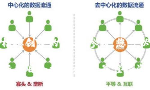 请注意，以下内容是模拟创建的，仅供参考。您可以根据需要进行修改。

2023年数字货币投资项目全分析：揭示最佳投资机会