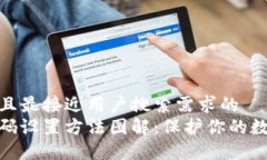 思考一个并且最接近用户