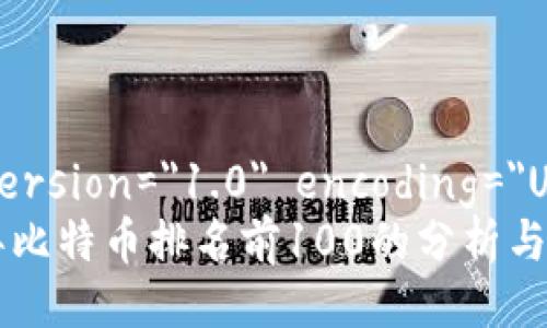 ?xml version=