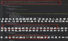 biao ti数字货币老年钱包：