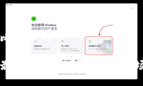 关于比特币的

国内最大比特币交易所及市场分析