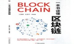 区块链轻钱包余额租赁：