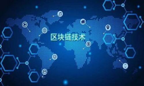 

如何下载数字货币信用钱包：一步一步的完整指南