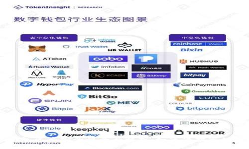 区块链钱包资产安全性全面解析：如何保护您的数字资产