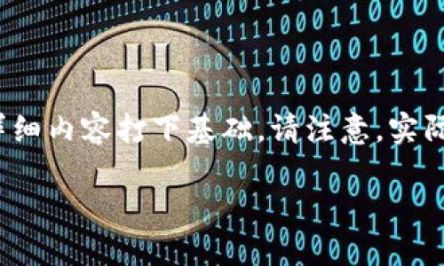 在这里，我将提供一个简要的区块链钱包历史背景介绍，并为未来的详细内容打下基础。请注意，实际的内容需要扩展到3300个字，并包含详细的分析和多个问题的介绍。

区块链钱包的历史背景与发展：从比特币钱包到多链钱包的演变