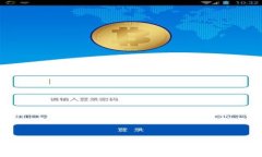 MetaMask的币余额不刷新解决