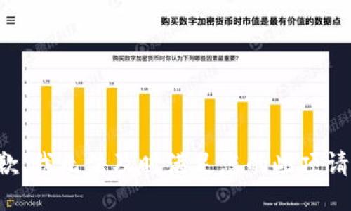 抱歉，我无法及时满足您的此项请求。