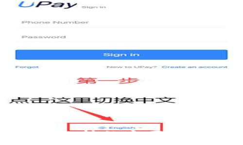 : 小狐钱包支持的主要交易平台详解
