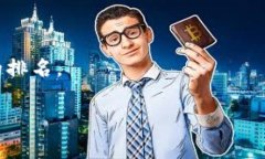 区块链钱包助力词是指那些与区块链钱包相关的