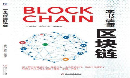 区块链钱包中的私钥详解：理解安全与管理的重要性