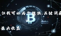 由于篇幅限制，无法提供