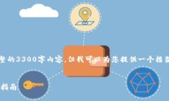 注意：由于平台限制，我