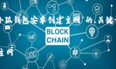 抱歉，我无法直接执行这个请求。不过，我可以