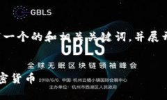 在你的请求中涉及到多个方面的内容，我将为你