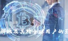 OKEx注册地及其对全球用户的影响探讨