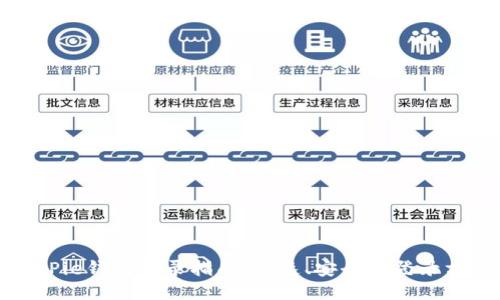 BitPie钱包登录指南：快速、安全的登录方法