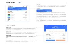 怎样找回小狐钱包账户？详细步骤与注意事项