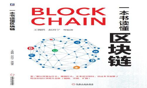 关于“OK交易所被中国收购了吗”这个问题，我们可以从多个角度进行深入分析。首先，我们需要澄清目前的市场状况，然后探讨相关交易所的背景、市场发展的趋势，以及这个问题引发的关注。下面是我为您整理的内容。

OK交易所被收购的真相：中国市场的影响与未来趋势