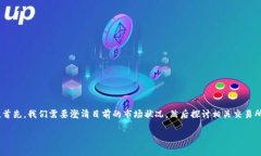 关于“OK交易所被中国收购了吗”这个问题，我们