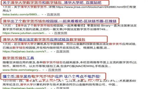 小狐钱包转账取消方法详解