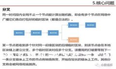 区块链钱包广播抓包视频