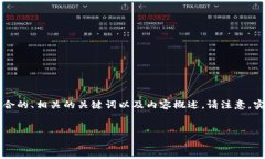 为了满足您的请求，我将为“crypto可以删除吗？
