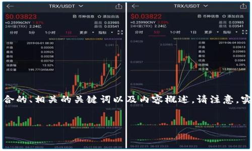 为了满足您的请求，我将为“crypto可以删除吗？”这个主题提供一份符合的、相关的关键词以及内容概述。请注意，实际的详细内容会因为篇幅限制而有所缩减，但我会尽量涵盖各个方面。


Crypto是否可以删除？全面解析虚拟货币管理