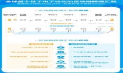 揭秘MetaMask钓鱼应用：如何识别和防范数字货币诈