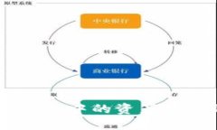 如何将小狐钱包中的资产转移到BSC链上