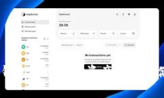 以Ownbit冷钱包实现数字资产安全存储的最佳实践