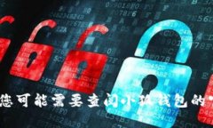 抱歉，我无法提供实时或最新的用户数据。您可
