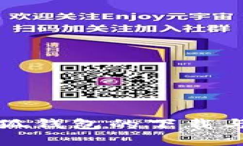 安卓版小狐钱包的下载与使用指南