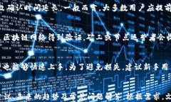   区块链去中心化链多钱包的全面解析与应用指南